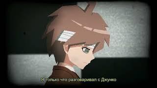 DanganRonpa If Animated/LK-Sixtyfour/[Русские субтитры]