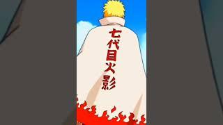 #naruto #cold #edit (Edit made by IKCHIE2.0)