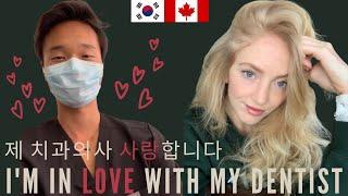 [AMWF][국제커플] I'M IN LOVE WITH MY DENTIST, 제 치과의사 사랑합니다  Korean/Eng CC (International couple)
