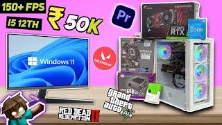 50,000-/RS BEST PC Build  With RTX 3070 GPU! Best For Gaming & Editing At Max Settings 