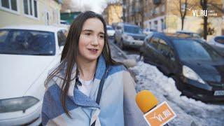 VL.ru - Жители Терешковой во Владивостоке о переименовании улицы