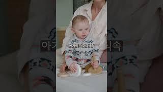 아기를 너무 많이 도와주면 안된다구요  #육아일기 #육아크리에이터#육아 #육아소통 #아기 #baby #지식 #정보 #육아일상 #육아맘