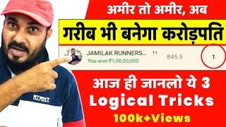 Grand League Kaise Jiten Dream11 me? How to Win Grand League in Dream11? GL Winning Tips 2022