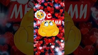 Я ЛЮБЛЮ ТЕБЯ ️Спокойной НочиСладких снов! Красивые пожелания Доброй Ночи #спокойнойночи