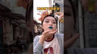 沉浸式化妆 | 遭遇我的一生之敌，挑战在我妈眼皮底下化妆，谁知道竟然…？#人类社交天花板#美妆#沉浸式化妆