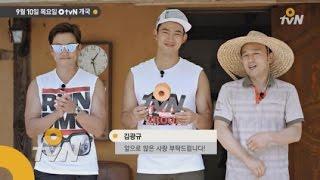 O tvN 개국 축하영상 - 삼시세끼편 O tvN 개국축하영상 온라인