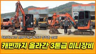 Hitachi ZX35 캐빈까지  달려있는 3톤급 미니굴착기!