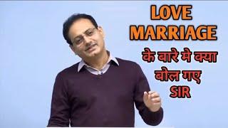 Why Love Marriages Fail | Relationship Advice