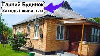 ️БУДИНОК на Продаж  Заходь та Живи! ГАЗ | Огляд будинку в селі на продаж | ДОМ Річка