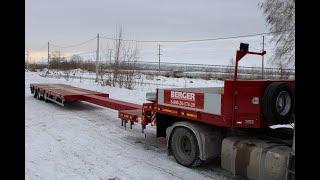 Лёгкий раздвижной низкорамный трал BERGER 9853 0000050 04 LIGHT LINE