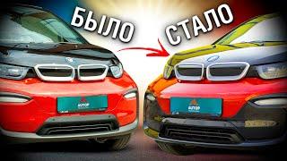 #5 Красим Правильно BMW i3 | Как покрасить пластиковый бампер баллончиками Autop?