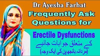 Erectile Dysfunction +FAQ (مردانہ بانجھ پن کی ایک اہم وجہ)