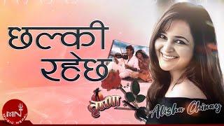 Chhalki Rahechha - Alisha Chinay | Nepali Song