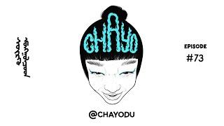 Episode #73  Ховдын залуус бичээрэй!  @chayodu  | Negative Mongolians