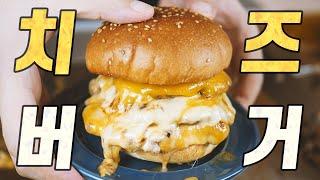 Homemade Smashed Cheeseburger: Juicy Explosive Patty, Hot Cheese. The Burger of a Lifetime [Eng CC]