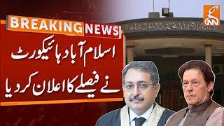 Justice Aamer Farooq Announcement About Tosha Khana Case Decision | Breaking News | GNN