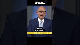 중국한테 먹히고 있는 캐나다 근황