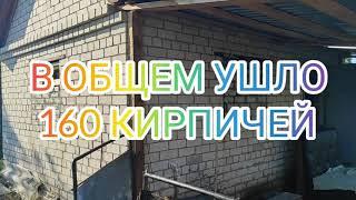 КАК ЗАЛОЖИТЬ ОКОННЫЙ ПРОЁМ В СТЕНЕ. СИЛИКАТНЫЙ КИРПИЧ КЛАДКА. СИЛИКАТНЫЙ КИРПИЧ ИЛИ КРАСНЫЙ. ОКНО.