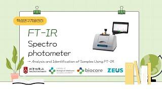(2024.07) Video Experiment Protocol #VEP10-FT-IR spectrophotometer FT-IR 적외선 분광기