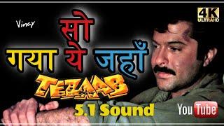 So Gaya Yeh Jahan HD 5.1 Sound ll Tezaab 1988 ll Nitin Mukesh, Shabbir Ji & Alka Ji ll 1080p ll