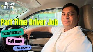 Part Time Driver Job Extra Income | Driver Part time Jobs | मुंबई में Drivers के लिए Job in हिंदी