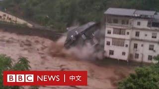 中國多地遭遇暴雨天氣 洪水沖毀民居農田－ BBC News 中文