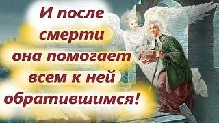 в День Ксении Блаженной.Она Предсказывала события и помогала людям