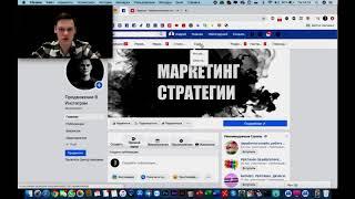 Как смотреть лиды facebook