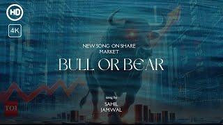 Bull Or Bear - New Share Market Song I Sahil Jamwal I Special Share Market Song 2025 #sharemarket