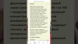 полезные сладости Вопросы в любой мессенджер по номеру 89277498962