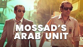 Who were the Mossad’s Arab Spies? | Unpacked