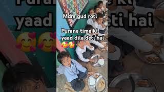 #oldisgoldsongs  #mdm #childhood #bachpan #school #shortsvideo #yt