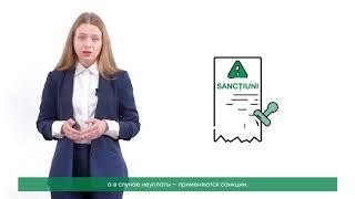 Irina FEDOTOV - impozite și taxe