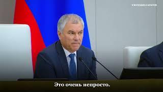 Государственная Дума сегодня приняла закон о повышении МРОТ с 1 января 2023 года.