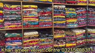 Khan ameer velvet centre pure palachi kam wala ￼￼￼and velvet centre