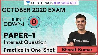 Interest Question Practice in One-Shot | Target NTA-UGC NET Paper 1 for 2020/2021 | Kumar Bharat