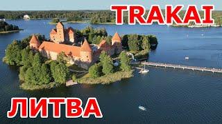 Trakai 4k