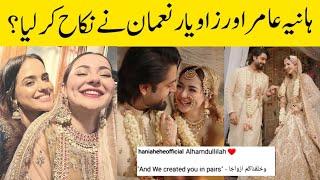 OMG Hania amir And Zaviyar Noman Got Married 