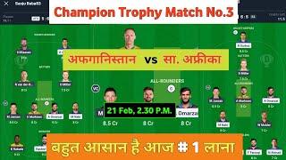 SA vs AFG dream11 team | Champion trophy 2025 | AFG vs SA match prediction today dream11 team.