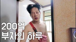 200억 자산가가 건물을 사게 된 이유. (ft 판매의 신)