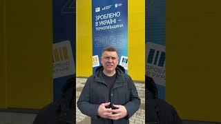 Підтримка українських виробників - розвиток економіки
