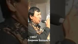 Нуриддин Хайдаров, хуш ё малол келмасмикин мп3 (Аллох рахмат килсин илохим)