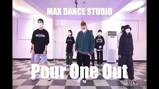 Alone. & J-Sharp - Pour One Out/ HIPHOP DANCE 힙합댄스 / MAX DANCE STUDIO