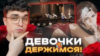 ПЕРСПЕКТИВНАЯ ГАЧА, ПРО ПРЕКРАСНЫХ МУЖЧИН! Project: Bang Bang
