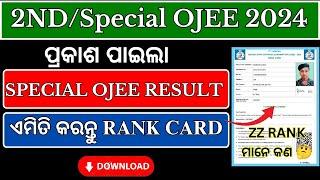 SPECIAL OJEE Result 2024 Officially Published | SPECIAL OJEE  RANK CARD 2024 Download this way |