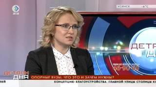 Детали дня.  Опорные вузы: Что это? И зачем нужны. 25 апреля 2017