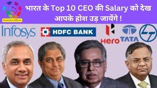 TOP 10 Highest Paid CEO of India | CEO  Salary in India