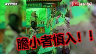 不必擠台南地獄展！導演陳文彬挺彰化南天宮18層地獄(陳文彬提供)