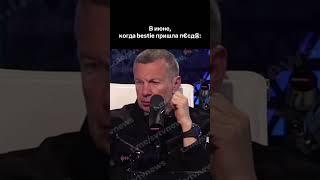 Видео от Евгения Коноплина об отношениях России и Ирана #ЖеняКоноплин #иран #израиль