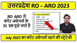 RO ARO 2023 Notification | Books | Exam Pattern | Current Affairs | Exam Pattern |